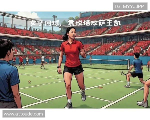 广州网球队在冠军赛中的个人能力展现与战术分析